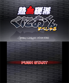 Nekketsu Kouha Kunio-Kun Special - Screenshot - Game Title Image