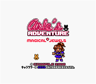 Arle no Bouken: Mahou no Jewel - Screenshot - Game Title Image