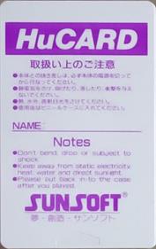 Out Live - Cart - Back Image