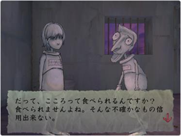 Discipline: Teikoku no Tanjyou - Screenshot - Gameplay Image