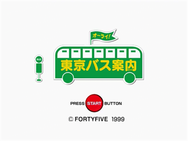 Tokyo Bus Guide - Screenshot - Game Title Image