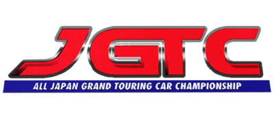 JGTC: All Japan Grand Touring Car Championship - Clear Logo Image