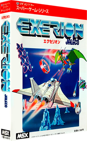 Exerion - Box - 3D Image
