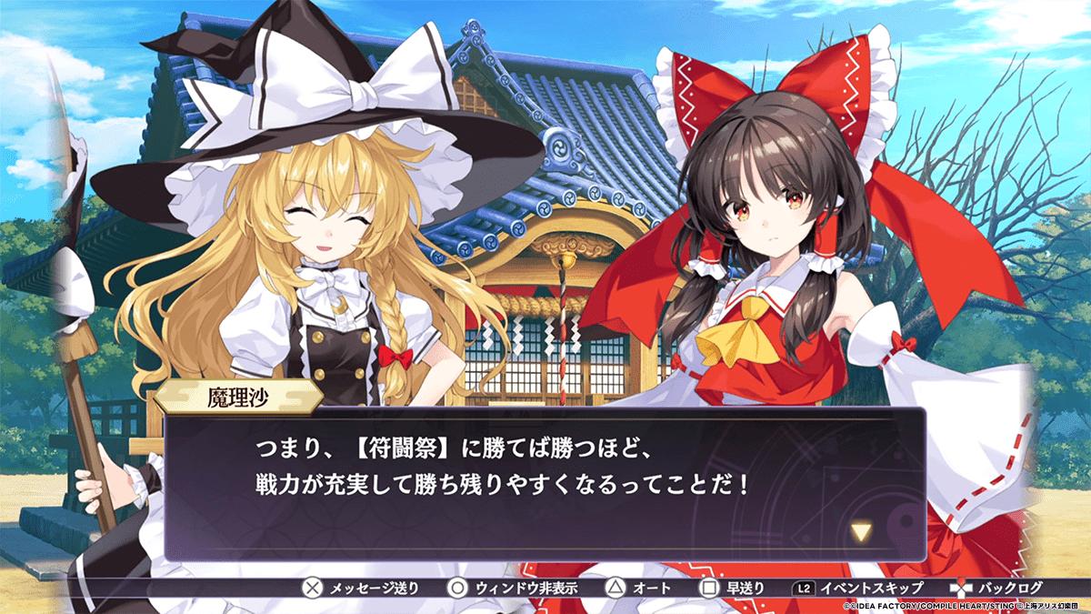 Touhou Spell Carnival