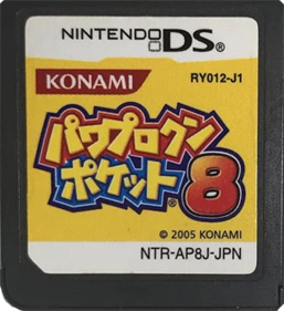 Power Pro Kun Pocket 8 - Cart - Front Image