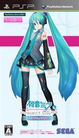 Hatsune Miku: Project Diva: Tsuka Gakkyokushuu Deluxe Pack 1: Miku ta, Okawari