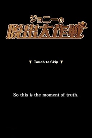 Johnny no Dasshutsu Daisakusen - Screenshot - Game Title Image