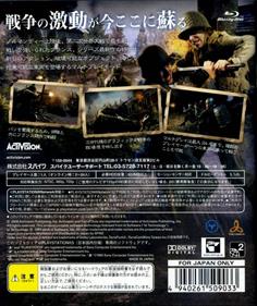 Call of Duty 3 - Box - Back Image