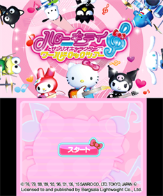 Hello Kitty & Friends: Rock n' World Tour - Screenshot - Game Title Image