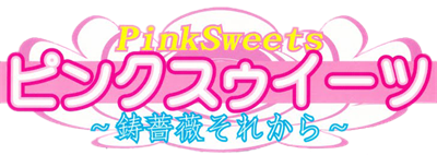 Pink Sweets: Ibara Sorekara - Clear Logo Image