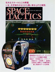 Space Tactics - Advertisement Flyer - Front Image