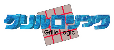 Grille Logic - Clear Logo Image