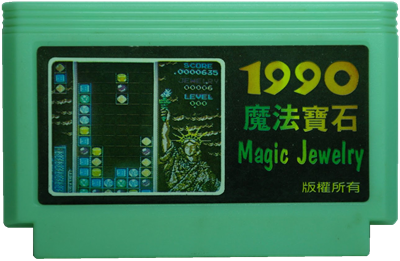 Magic Jewelry - Cart - Front Image