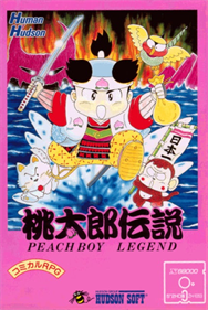 Momotarou Densetsu - Box - Front Image