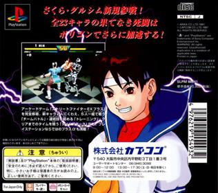Street Fighter EX Plus Alpha - Box - Back Image