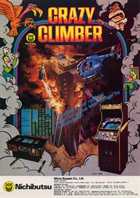 Crazy Climber - Advertisement Flyer - Front Image