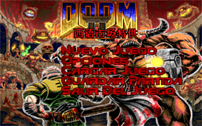 Doom 2 In Spain Only - Screenshot - Game Select Image