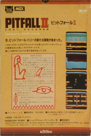 Pitfall II: Lost Caverns - Box - Back