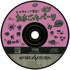 Sega Saturn de Hakken!! Tamagotchi Park - Disc Image