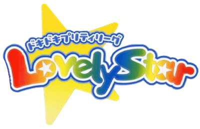 Doki Doki Pretty League: Lovely Star - Clear Logo Image