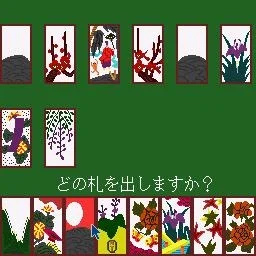 Hanafuda Hourouki