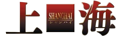 Shanghai - Clear Logo Image