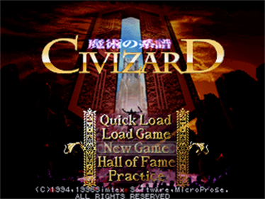 Civizard: Majutsu no Keifu - Screenshot - Game Title Image