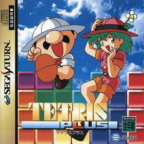 Tetris Plus - Box - Front Image