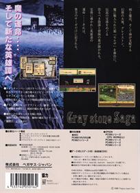 Graystone Saga Gaiden: The Dark Storm of Morza - Box - Back Image