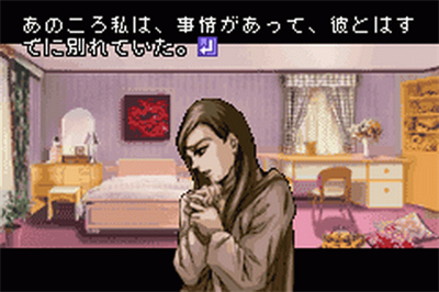 Higanbana - Screenshot - Gameplay Image