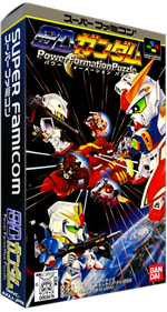 SD Gundam Power Formation Puzzle Images - LaunchBox Games Database