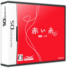 Akai Ito DS - Box - 3D Image
