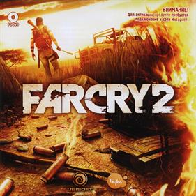 Far Cry 2 - Box - Front Image