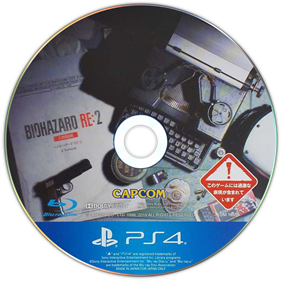 Biohazard: 25th Episode Selection Vol. 1: Fall of Umbrella - Disc Image