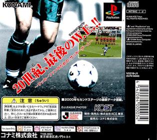 J.League Jikkyou Winning Eleven 2000 2nd - Box - Back Image