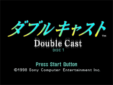 Yarudora Series Vol.1: Double Cast - Screenshot - Game Title Image