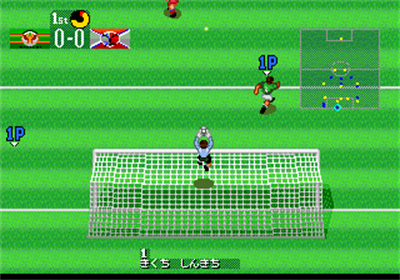 J.League Tremendous Soccer '94 - Screenshot - Gameplay Image