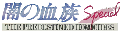 Yami no Ketsuzoku Special - Clear Logo Image