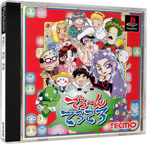 Tecmo Stackers - Box - 3D Image