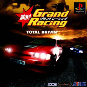 Car & Driver Presents: Grand Tour Racing '98 - Box - Front Image