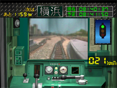 N Gauge Unten Kibun Game: Gatan Goton - Screenshot - Gameplay Image