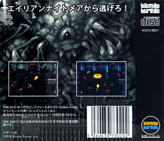 Xeno Crisis - Box - Back Image