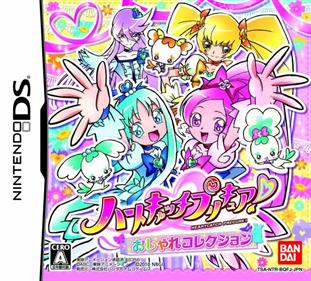 Heart Catch PreCure! Oshare Collection - Box - Front Image