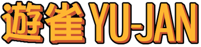 Yu-Jan - Clear Logo Image