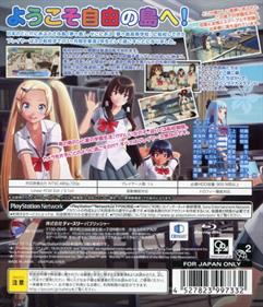 Natsuiro High School: Seishun Hakusho - Box - Back Image