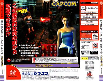 Resident Evil 3: Nemesis - Box - Back