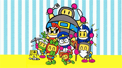 Mega Bomberman: Special 8-Player-Demo - Fanart - Background Image