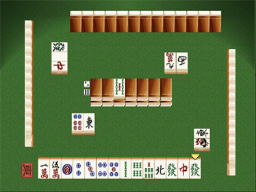 Pro Mahjong Tsuwamono 64: Jansou Battle ni Chousen - Screenshot - Gameplay Image