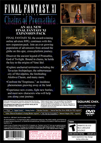 Final Fantasy XI Online: Chains of Promathia - Box - Back Image