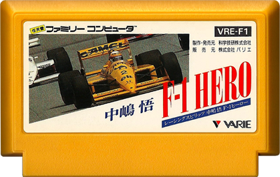 Michael Andretti's World GP - Cart - Front Image